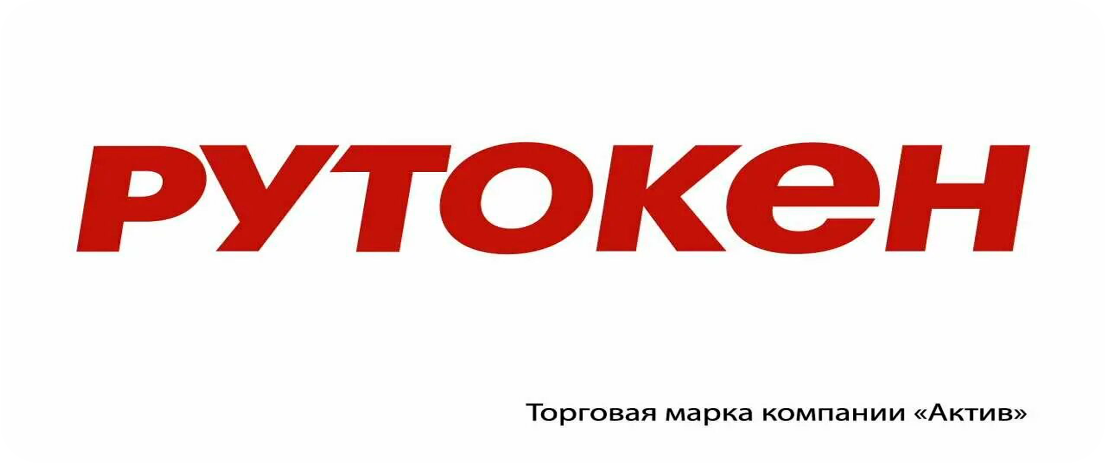 Rutoken B2B